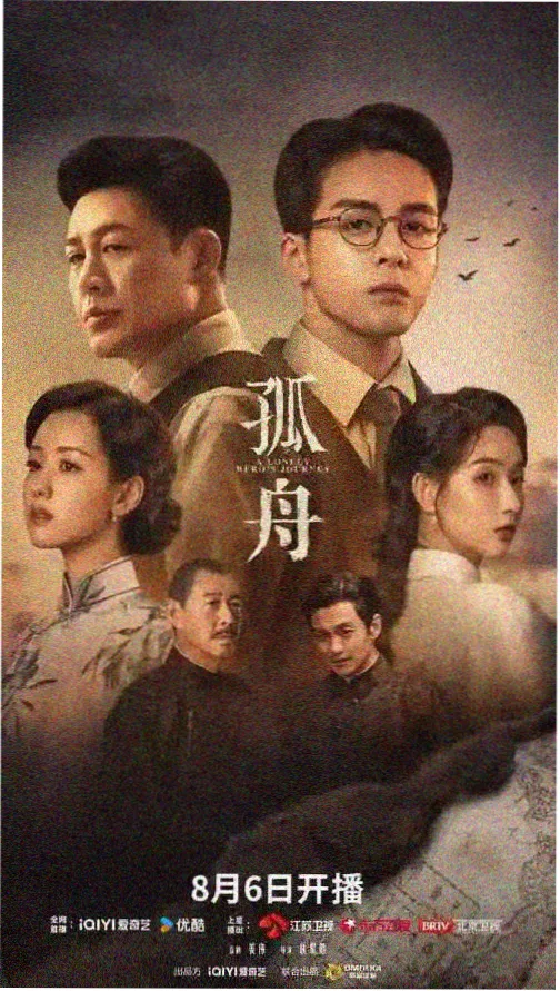 三体 哚哚影院
